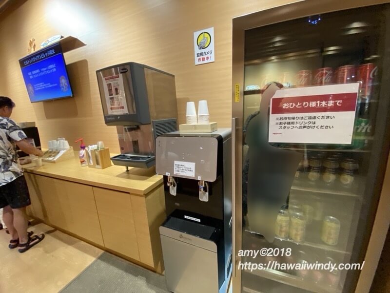 Rakuten hawaii002