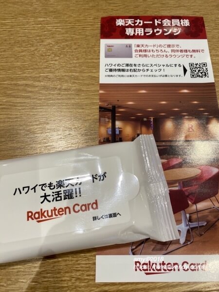 Rakuten hawaii006