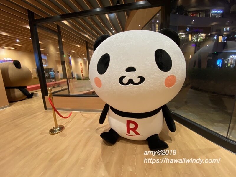 Rakuten hawaii010