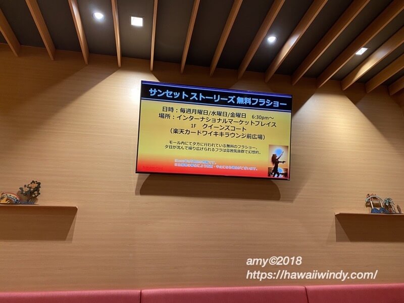 Rakuten hawaii011
