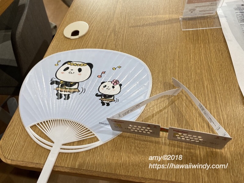 Rakuten hawaii012