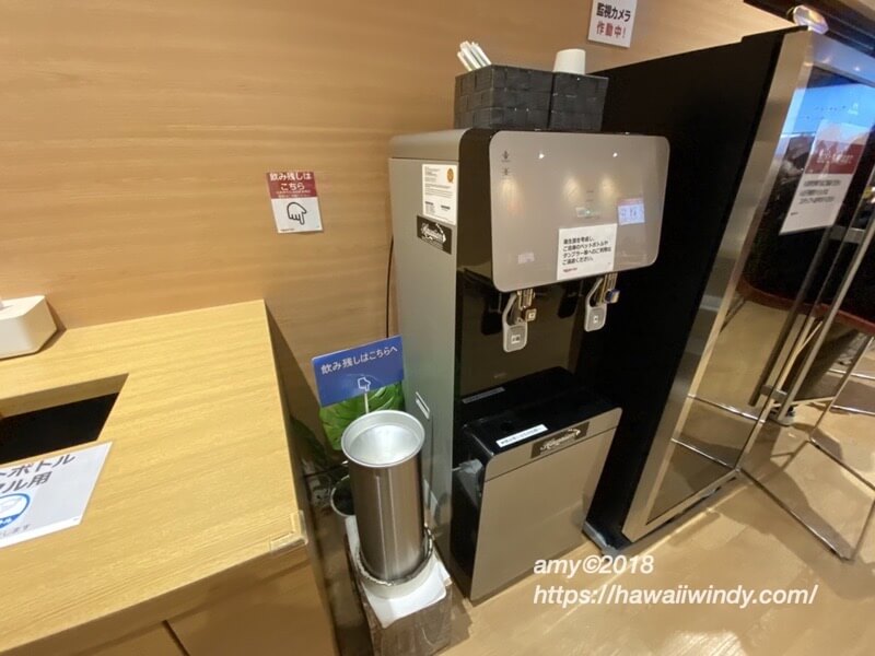Rakuten hawaii014
